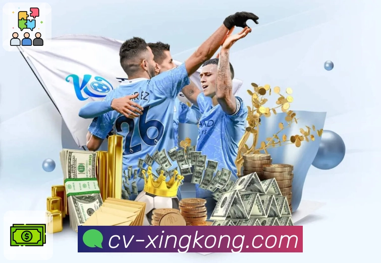 xingkong 品牌合作