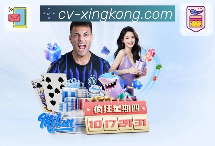 xingkongAPP 封面图